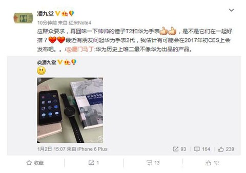 期待吗?新一代华为手表有望在CES 2017上亮相(图2) 2