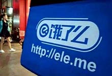 英国外卖不卫生率为1/7！饿了么和美团敢比吗？