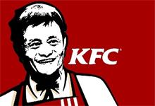 肯德基4.6亿美元入阿里系，怪马云咯