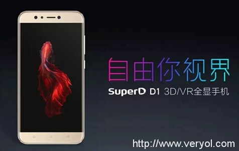 iphone 7有3个摄像头？超多维科技早就推出了(图2)