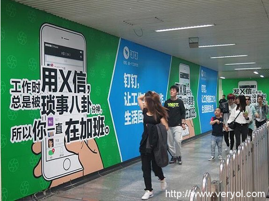 钉钉隔空喊话微信,火药味十足(图2) 20160912114950607