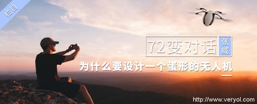 体感遥控无人机!让你一分钟轻松上手(图1) 体感遥控无人机!让你一分钟轻松上手(图1)