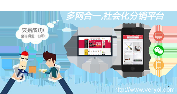 马化腾给微信分销下霸王令!发现将永久封号!(图2) 21687-150r41025111l