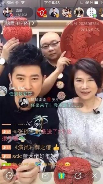 董阿姨破天荒直播首秀!全程收礼一改霸气脸!(图2) 22