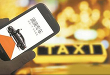 司机“弃客”！滴滴却用一分钱“侮辱”乘客！