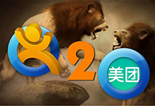 用户美团账号被封！因在合并前的大众点评上虚假评论！