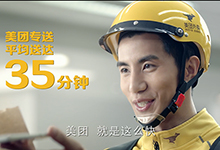 美团遇事推卸责任？这次又是系统惹的祸！