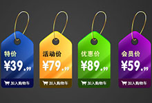 淘宝“拍下改价”将犯规！严打“价格作弊”！