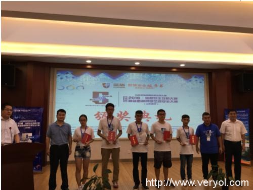第五届“蓝盾杯”网络空间安全大赛(山东赛区)圆满收官(图11) 第五届“蓝盾杯”网络空间安全大赛(山东赛区)圆满收官(图11)