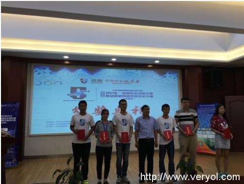 第五届“蓝盾杯”网络空间安全大赛(山东赛区)圆满收官(图12) 第五届“蓝盾杯”网络空间安全大赛(山东赛区)圆满收官(图12)