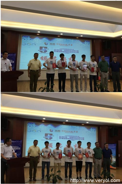第五届“蓝盾杯”网络空间安全大赛(山东赛区)圆满收官(图9) 第五届“蓝盾杯”网络空间安全大赛(山东赛区)圆满收官(图9)