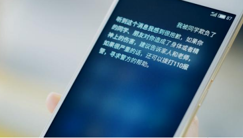 人文关怀苹果Siri的表现让人失望,而魅族却更适合国情(图3) 人文关怀苹果Siri的表现让人失望,而魅族却更适合国情(图3)
