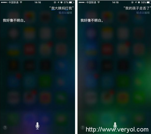 人文关怀苹果Siri的表现让人失望,而魅族却更适合国情(图1) 人文关怀苹果Siri的表现让人失望,而魅族却更适合国情(图1)