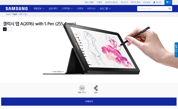 三星新平板首配S Pen “爆炸门”能就此翻篇吗?(图1) 53f16dfa78566599fe62b6dfe793c0ce