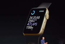 9月9日接受预定！Apple Watch Series 2售