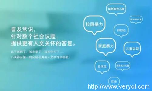 人文关怀苹果Siri的表现让人失望,而魅族却更适合国情(图4) 人文关怀苹果Siri的表现让人失望,而魅族却更适合国情(图4)