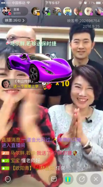 董阿姨破天荒直播首秀!全程收礼一改霸气脸!(图1) 555b076b98fbc5e_size400_w1920_h1200
