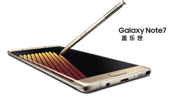 三星Note 7召回:或影响全球智能手机市场收缩(图1) 57bd45efne128d2c4