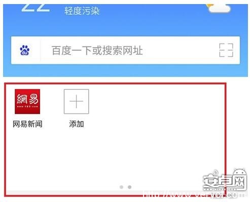 净网大师浏览器安卓版低调上线！全网无广告模式来袭！老司机最爱(图4)