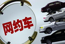 网约车司机身份大调查！居然有在逃人员