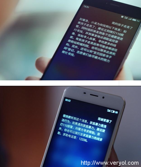 人文关怀苹果Siri的表现让人失望,而魅族却更适合国情(图2) 人文关怀苹果Siri的表现让人失望,而魅族却更适合国情(图2)