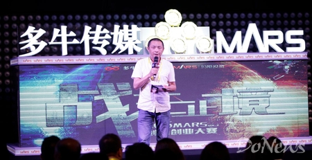 MARS大赛总决赛评委张锐:互联网医疗最大的贡献是增加供给(图1) MARS大赛总决赛评委张锐:互联网医疗最大的贡献是增加供给(图1)