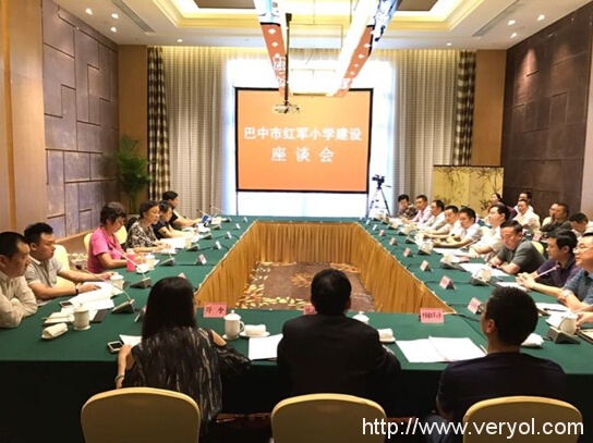 华师京城“小红军”再助红军小学发展(图2)