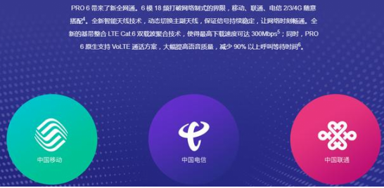 最佳入手时机!魅族顶尖旗舰庆国庆直降200促销(图6)