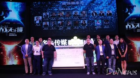 2016MARS创新创业大赛报名开启 纽约时代广场被再次点亮(图4)
