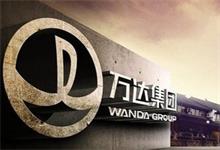 万达“影视帝国”梦受阻，欲收购派拉蒙遭拒