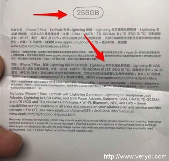 iPhone 7包装盒曝光 确定32GB起步!(图2) a (1)