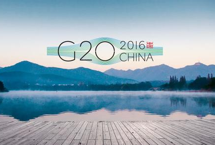 不止有张艺谋导演的文艺演出，G20峰会还有这些亮点