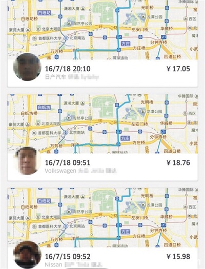 网约车要闹哪般,“涨价”因供需紧张?(图1) c11