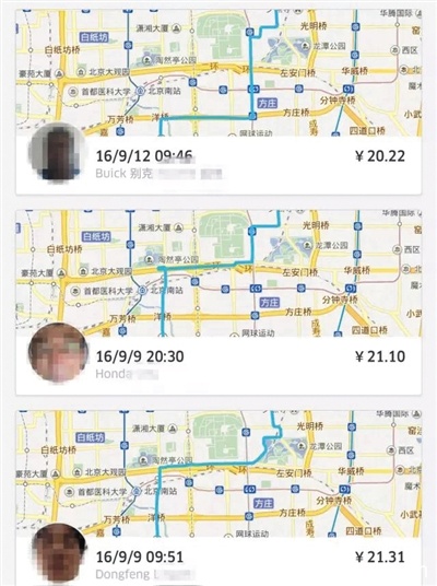 网约车要闹哪般,“涨价”因供需紧张?(图2) c22