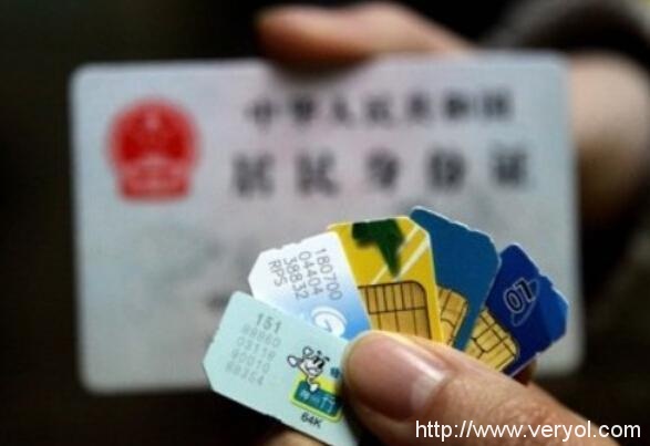 “一刀切”，淘宝网7日起禁售国内电话卡