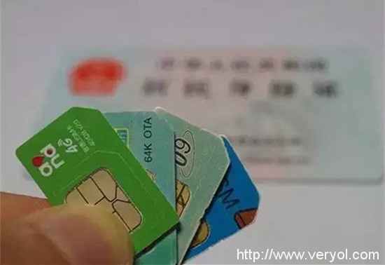 手机号还没实名登记？10月15日将被停机