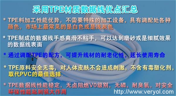 隐形杀手!这样的数据线正在慢慢侵害你的健康......(图2) 隐形杀手!这样的数据线正在慢慢侵害你的健康......(图2)