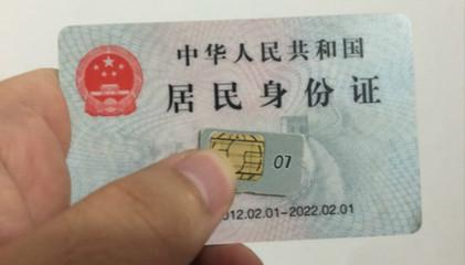 北京最迟11月份将勒令非实名制用户双向停机(图2) 北京最迟11月份将勒令非实名制用户双向停机(图2)