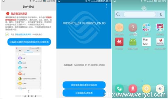 中国移动N2手机开箱实测:实实在在的旗舰机(图10) 中国移动N2手机开箱实测:实实在在的旗舰机(图10)