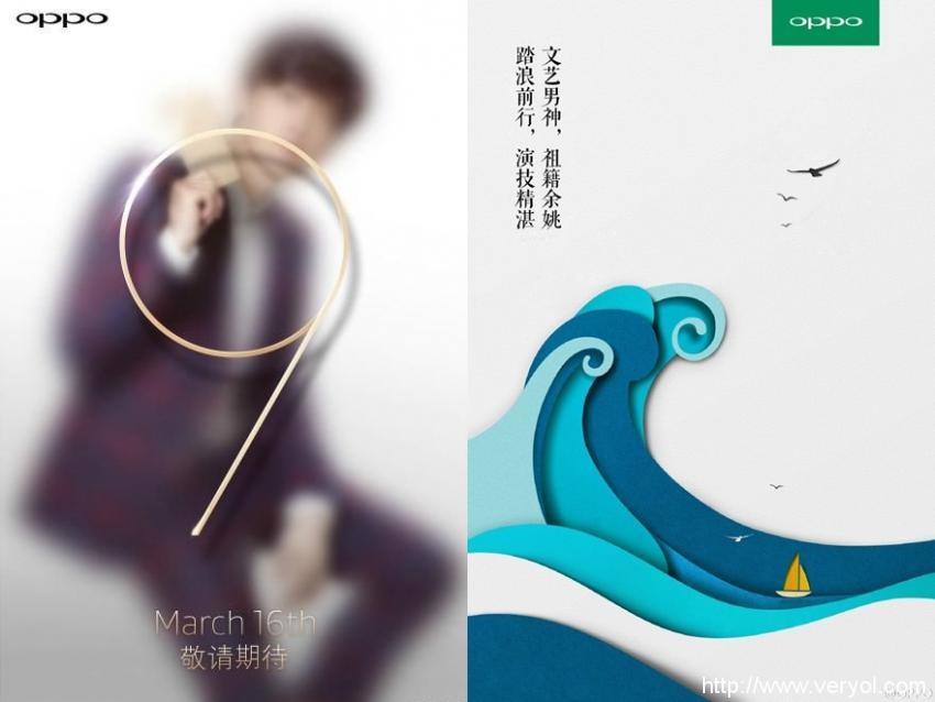OPPO家族将再添新人 网友猜测哪位文艺男神(图3)