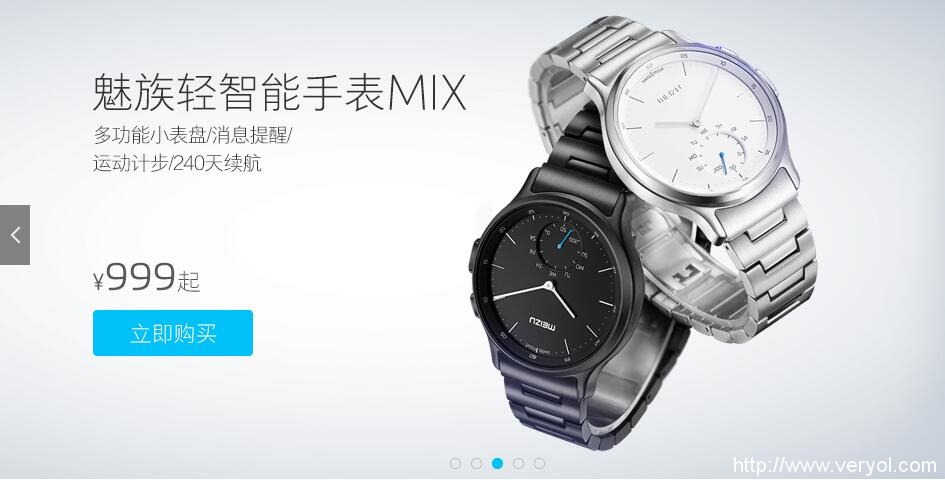 魅族智能手表今日开卖!三种款式售价最低999元(图1) f1d6756433be112_size41_w945_h480