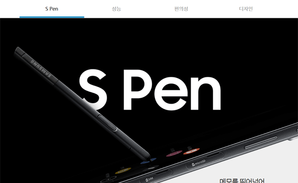 三星新平板首配S Pen “爆炸门”能就此翻篇吗?(图2) f2e7b4384712dea1e648932e16ab16a3