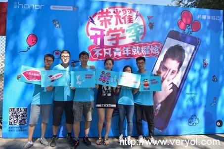 说明: C:UsersfeelingzouDesktop.5开学季事件图片分享3787913487999102.jpg