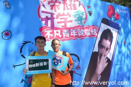 说明: C:UsersfeelingzouDesktop.5开学季事件图片分享3137118103093726.jpg