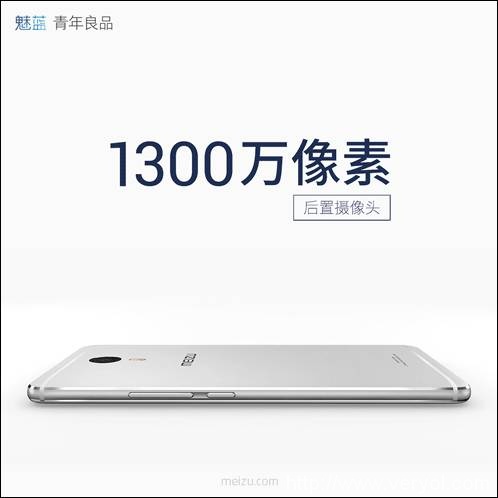 魅族魅蓝Max首日330万预约 超越华为Mate8(图3)