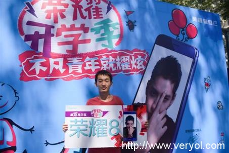 说明: C:UsersfeelingzouDesktop.5开学季事件图片分享0305140674498143.jpg