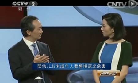 央视报道蓝光伤眼,专家教你如何接招(图5) 央视报道蓝光伤眼,专家教你如何接招(图5)