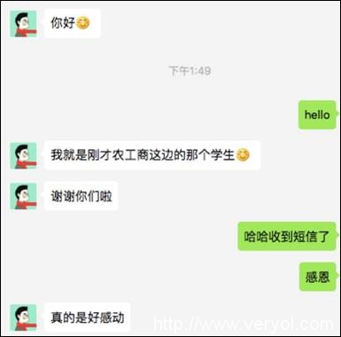 说明: C:UsersADMINI~1AppDataLocalTempWeChat Files2612546714147300.jpg
