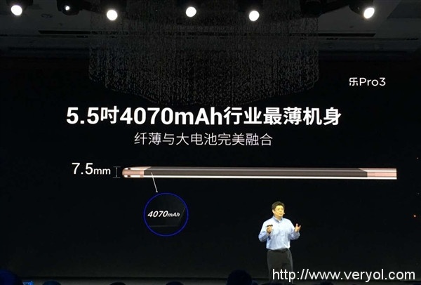 乐Pro 3发布:搭载骁龙821+4070mAh容量电池(图3) s_75183e07b43c48de8d2a1b39921da747