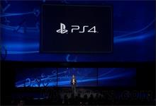 索尼PS4 Pro正式发布：画面更好却不是真4K